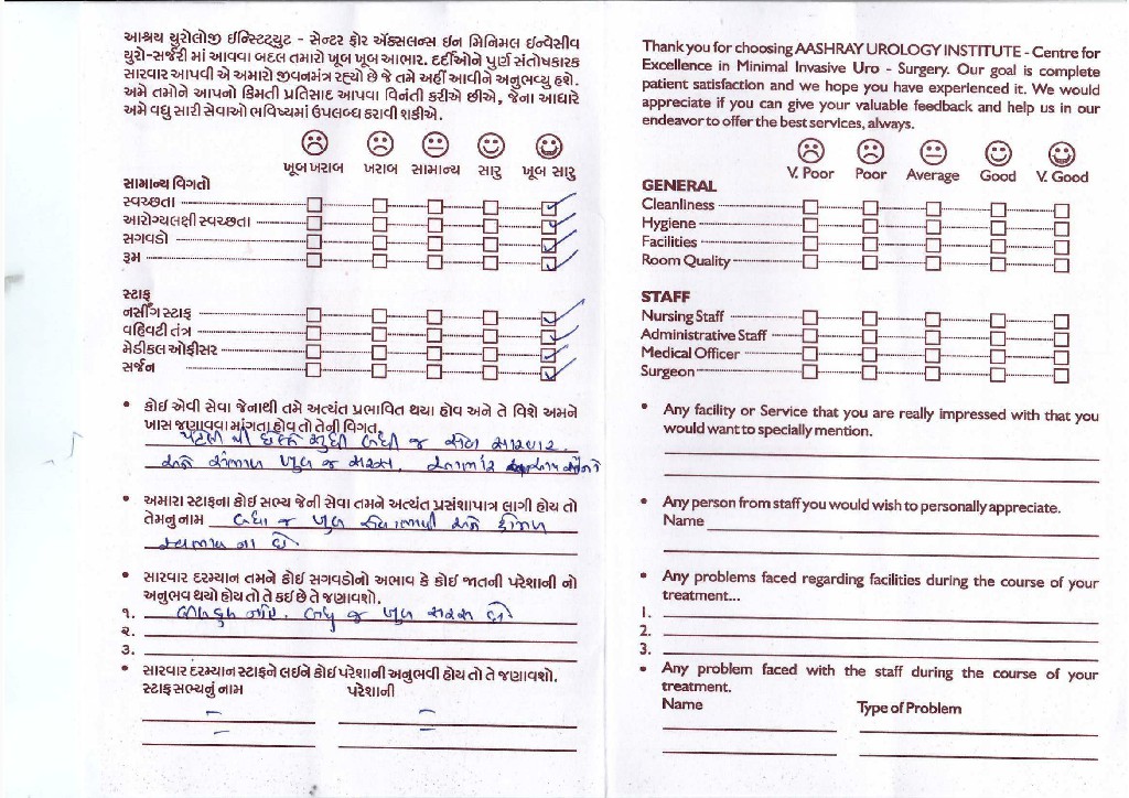 ANUJ JAYESHBHAI PRAJAPATI